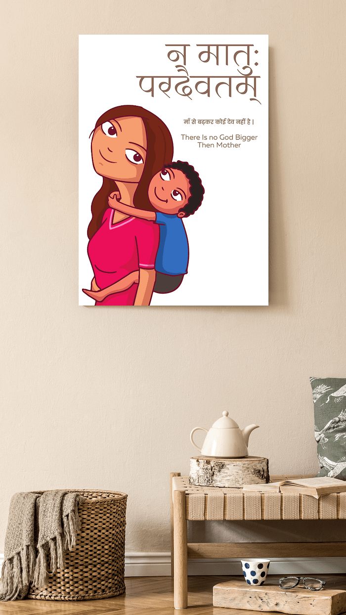Na Maatuh Pardaivatam Wall Poster